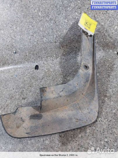 Брызговик перед/лево Kia Shuma II, 2003
