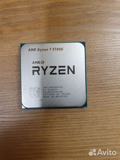 AMD Ryzen 7 5800X