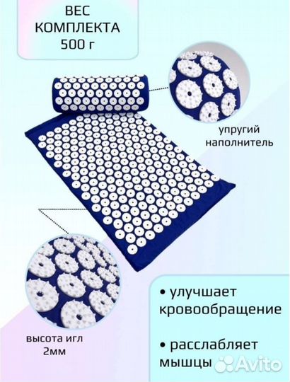 Аппликатор Кузнецова новый