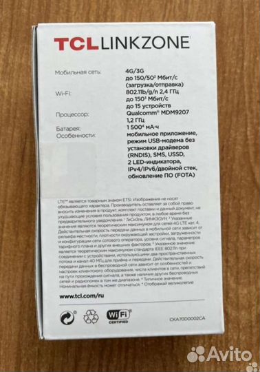 Модем + роутер Wi-fiTCL Link Zone