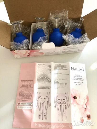 Банки массажные новые