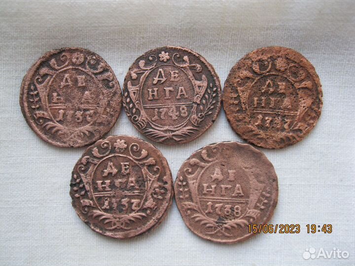 Монеты царские медные Денга 1737,1738,1748 г -5 ш