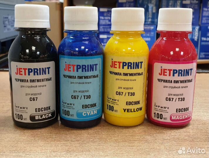 Чернила Polychromatic пигментные для Epson 100 мл