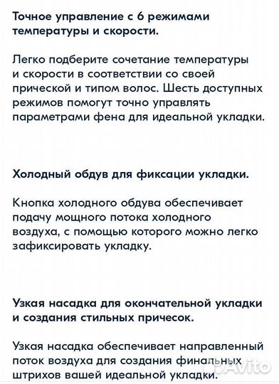 Фен philips Solondry Control 2100w