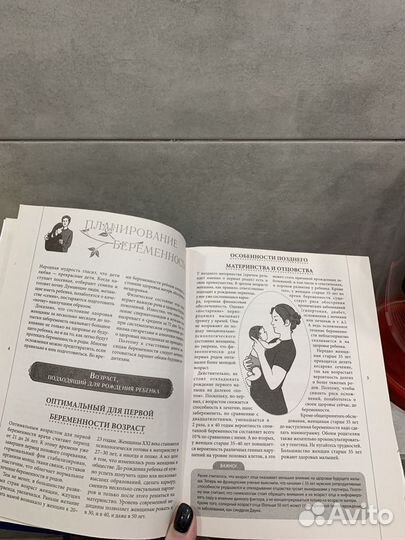 Книги для мам