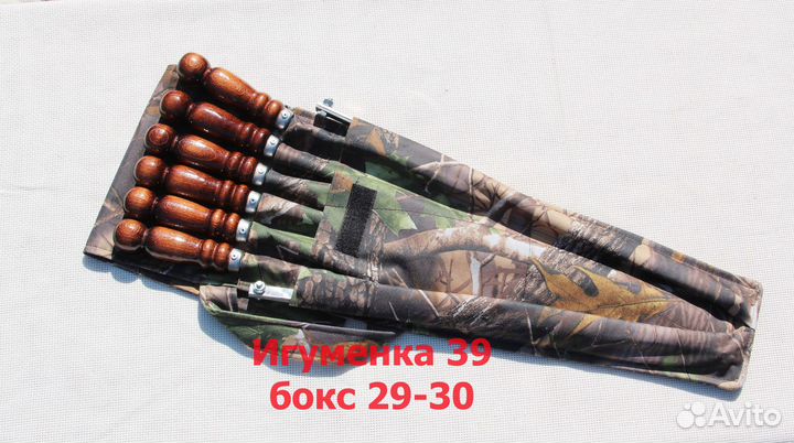 Набор шампуров