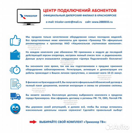 Пигтейл/ адаптер SMA (female) -SMA (male) для 4G