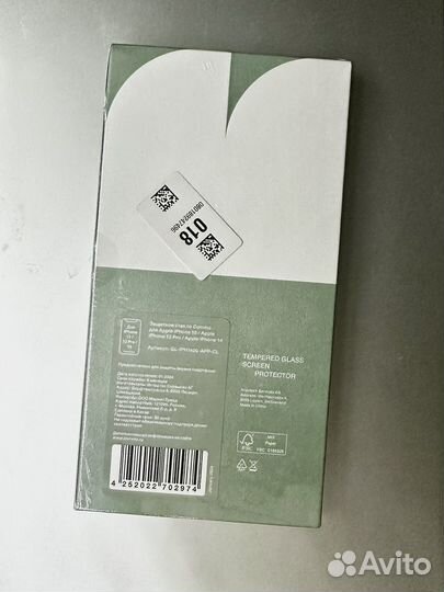 Защитное стекло commo iPhone 13 pro/ iPhone 14