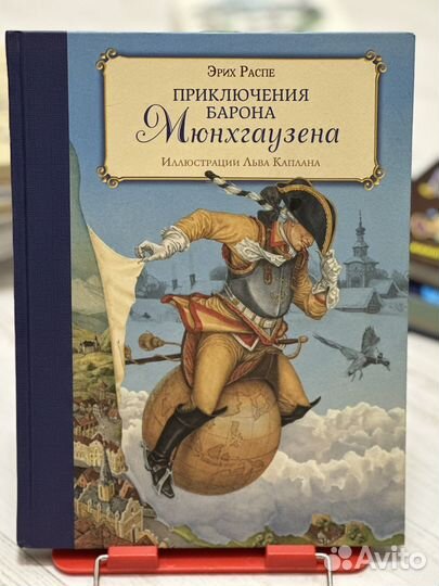 Детские книги разные