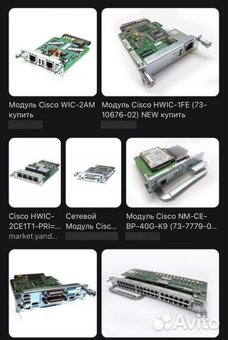 Модули Cisco VIC WIC vwic hwic ehwic оптом купить в Москве ...