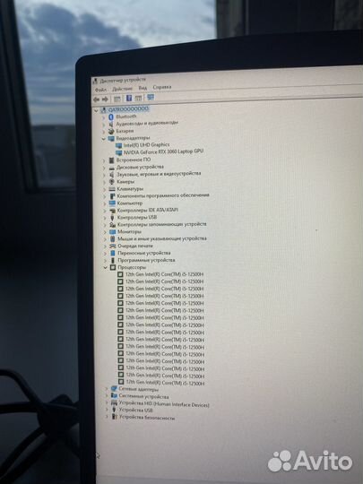 Игровой ноутбук msi rtx 3060