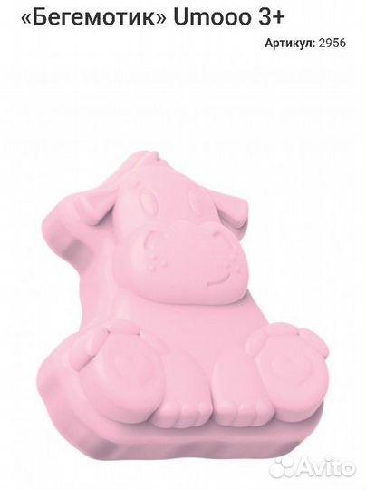 Мыло фигурный Фаберлик