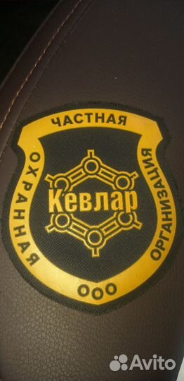 Охранник вахта