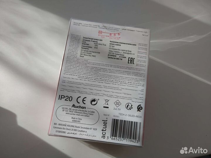 Гирлянда тайские фонарики на батарейках