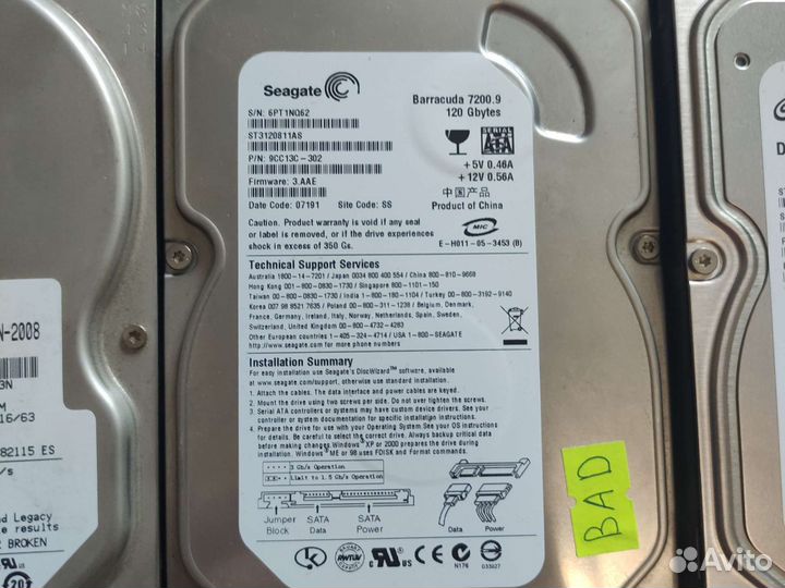 HDD диски доноры неисправны