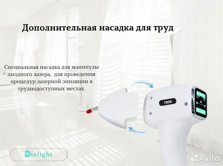 Лазерный аппарат D-L.Ultra-One.1800d, рассрочка