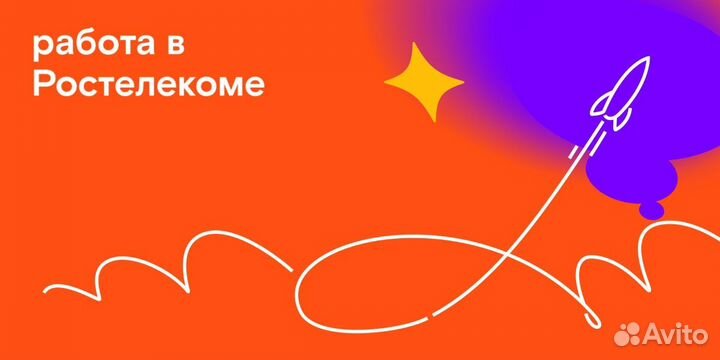 Менеджер по продажам (подработка вечером)