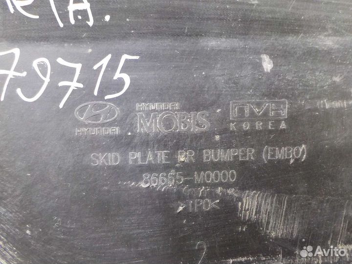 Накладка на бампер hyundai creta задняя