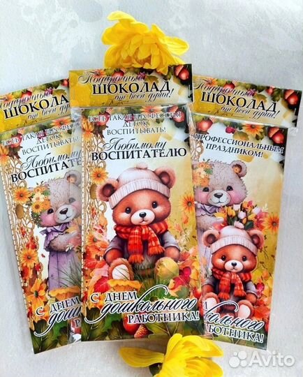 Подарочный набор для женщин