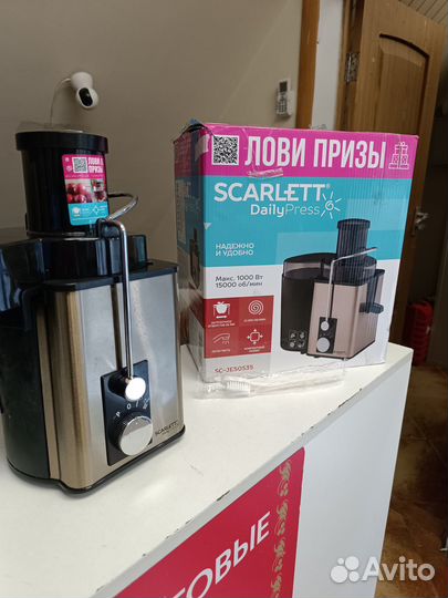 Соковыжималка Scarlett scje50S35