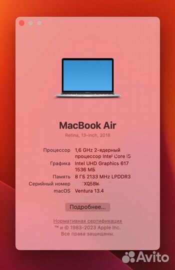 Apple MacBook Air 13 2018 Retina