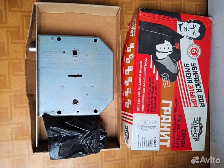 Замок гаражный накладной новый