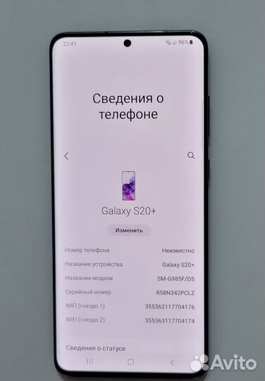Samsung Galaxy S20+, 8/128 ГБ