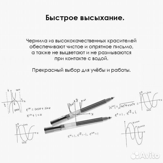Набор гелевых ручек Mi Ink Pen, 10 штук
