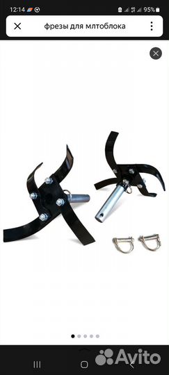 Фрезы для мотоблока