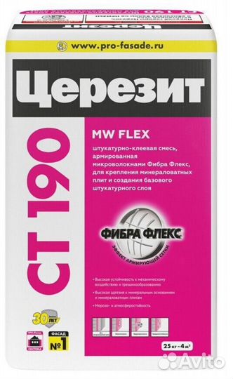 Клей церезит ст 190