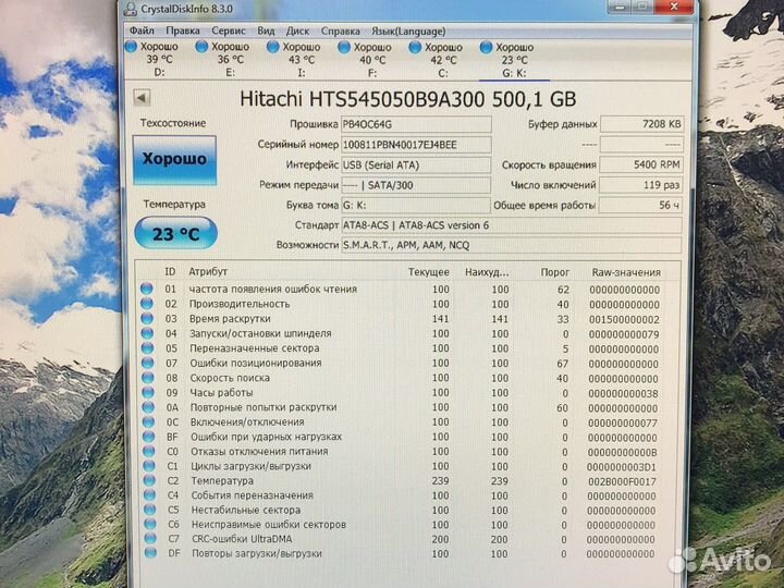 Жесткий диск для ноутбука 500гб hdd