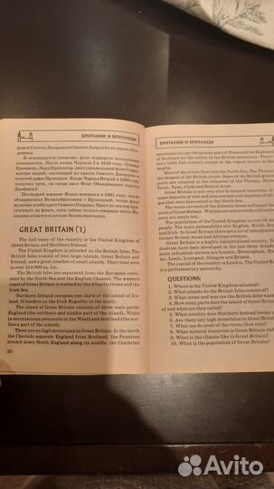 Сборник тем по английскому языку с переводом