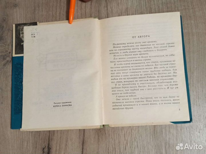 Татьяна Тэсс. Весну оставить нельзя. 1961 г