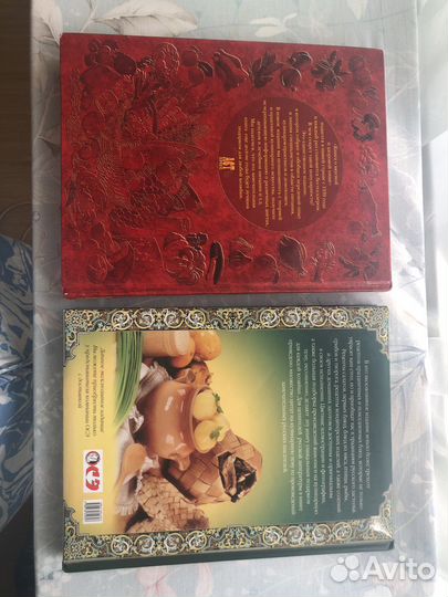 Книги с рецептами кулинария еда