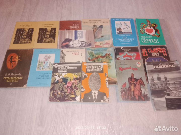 Книги в мягкой обложке