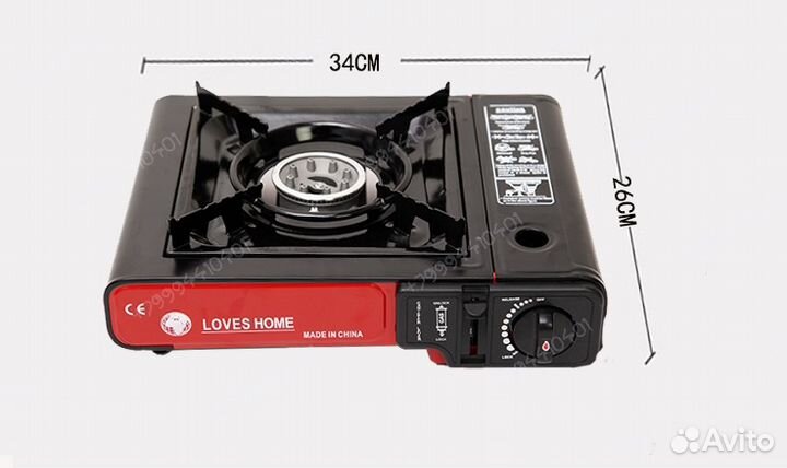 Печка газовая портативная в кейсе Loves Home