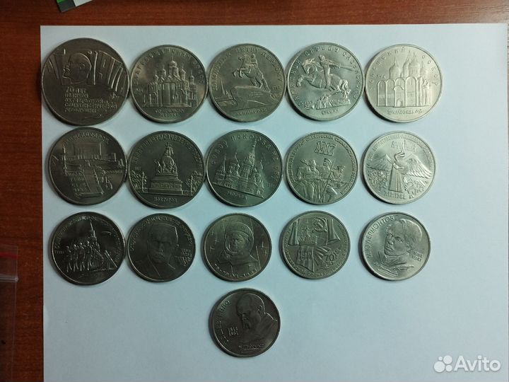 Монета Пять р. 1987 года шайба+ коллекция монет