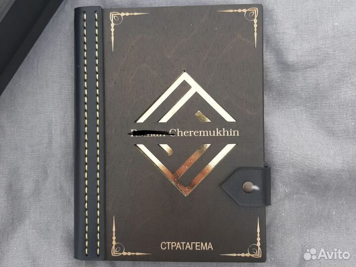 Корпоративные именные ежедневники