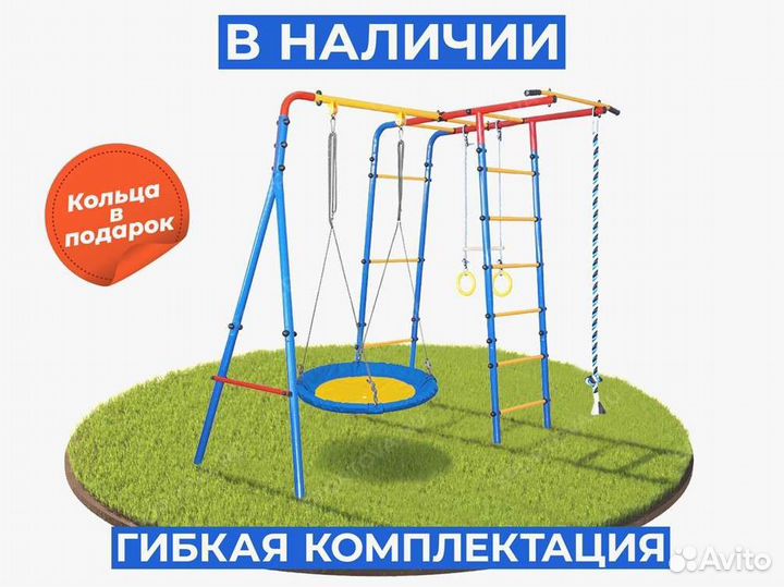 Уличный комплекс для детей