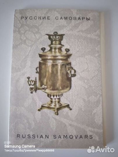 Наборы открыток СССР