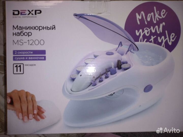 Маникюрный набор новый