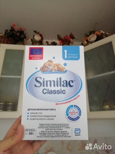 Детская молочная смесь