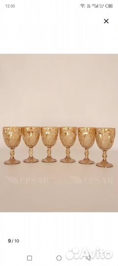 Набор бокалов 6 шт для вино. новый