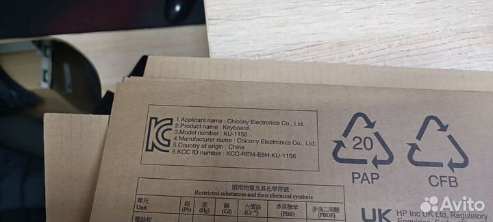 Клавиатура USB HP новая