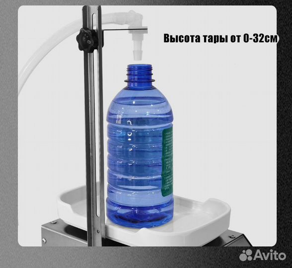 Дозатор весовой для мыла шампуней антифриза/розлив