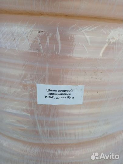 Шланг силиконовый пищевой 3/4