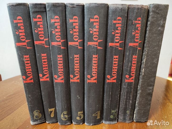 Конан Дойль собрание сочинений в 8 томах 1966