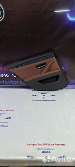 Дверная карта задняя левая Bmw 5 F10 2009-2013
