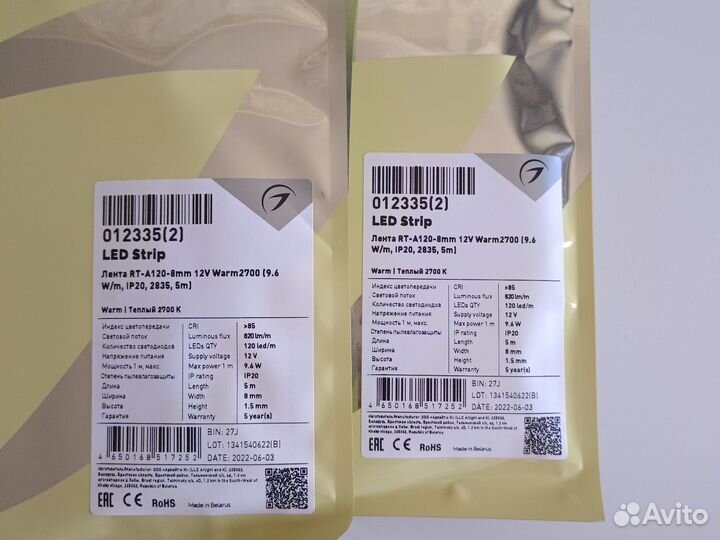 Светодиодная лента Arlight теплый 2700 к