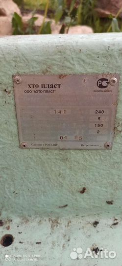 Лодка Онего-240